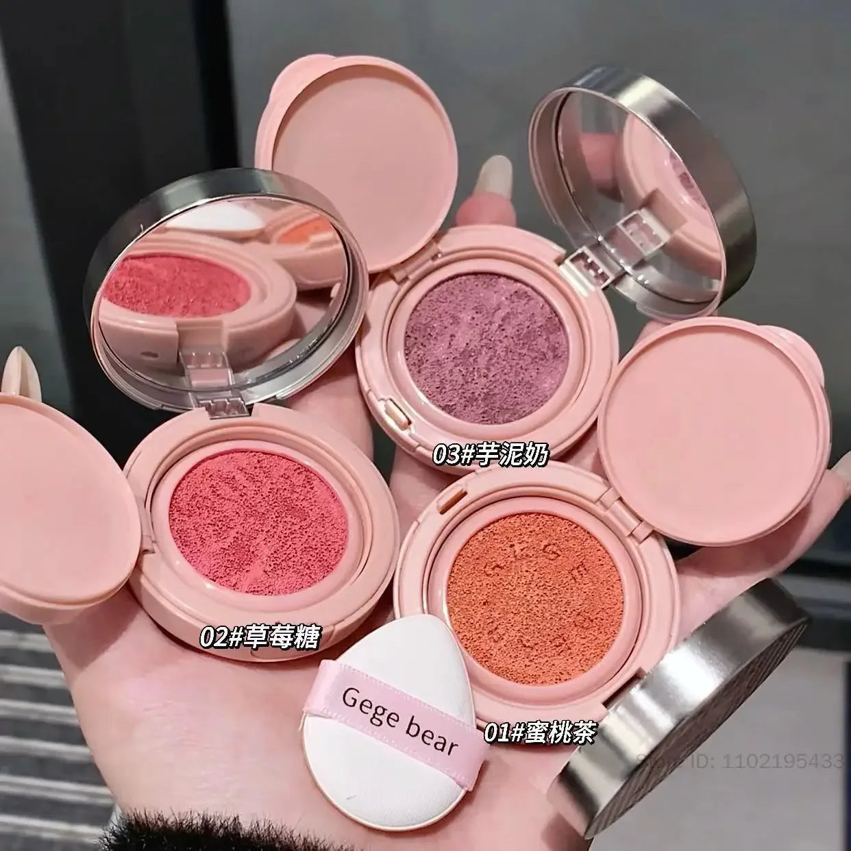 Cute Liquid Blusher Air Cushion Nude Natural Face Brighten Apricot Peach Tint Blush Shading Rouge Rubor Korean Makeup Cosmetics