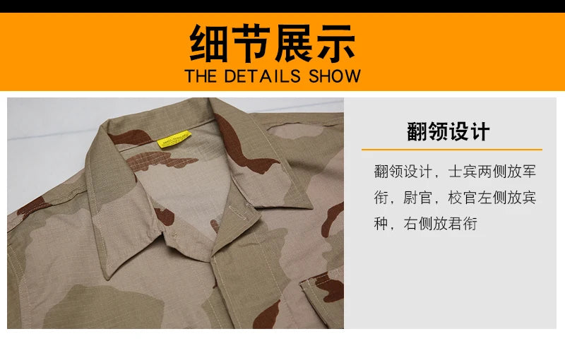 Sansha DCU Suit  Outdoor Training Uniform BDU  Suit