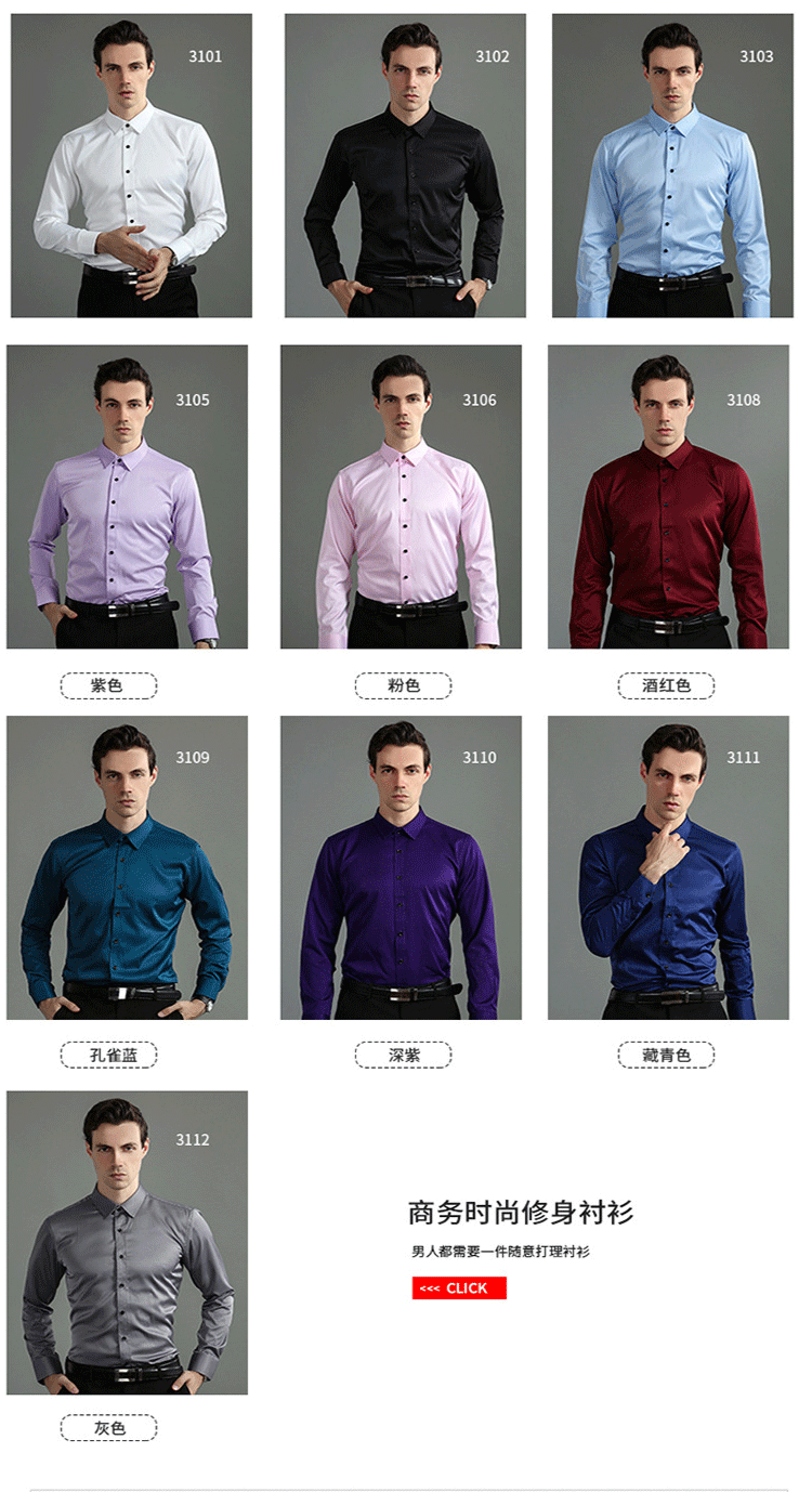 6xl summer black White Oversize men's long-sleeved Dress shirt  High quality elastic force non-iron  business casual