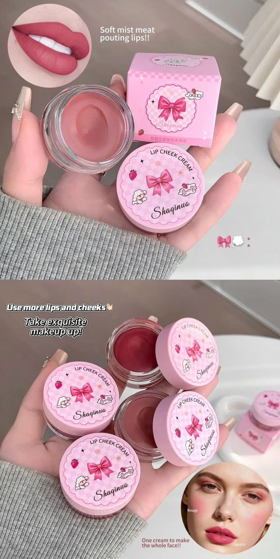 Lip and Cheek Dual-Purpose Lip Mud Lipstick SHAQINUO Natural Smooth  Easy-apply All-match Matte Monochrome Blush Cream