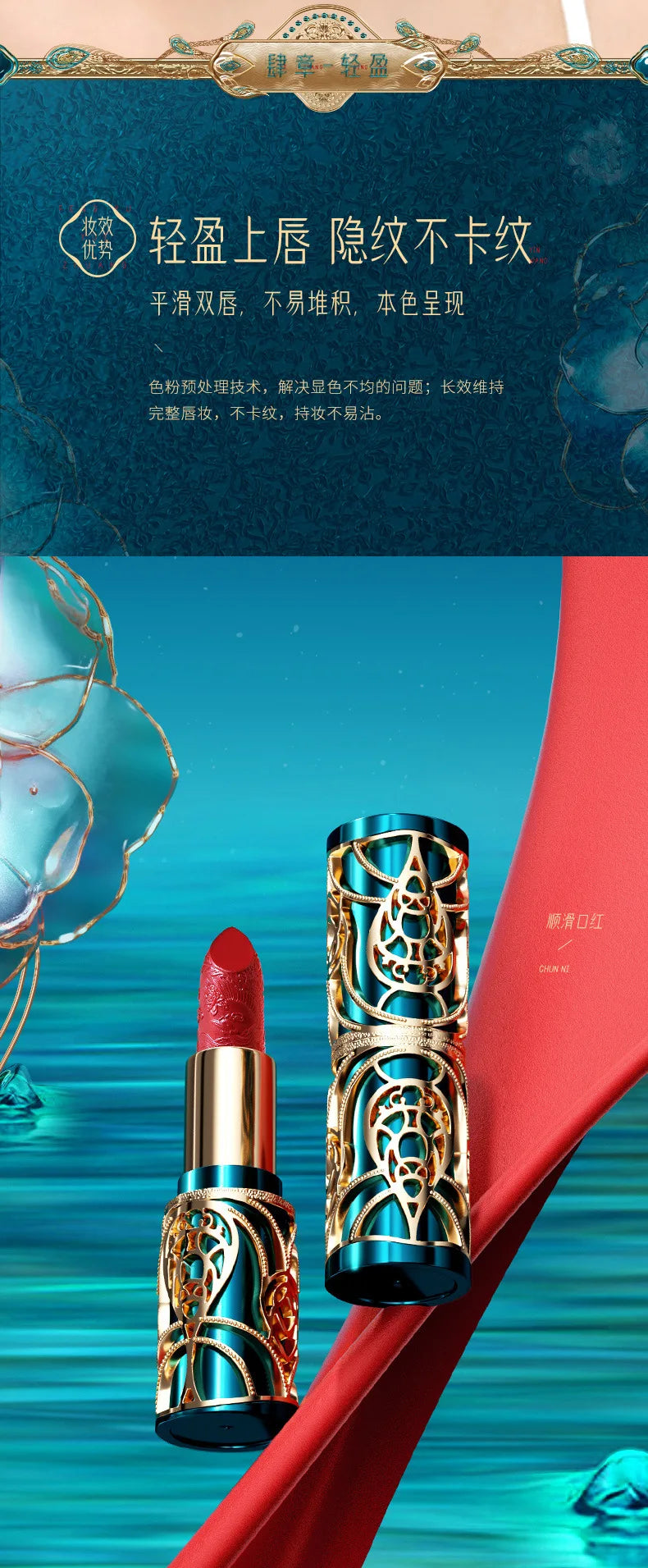 Makeup Lipstick set carved Nude Li pstick Matte Velvet Long Lasting easy to color non-stick cup lip glaze