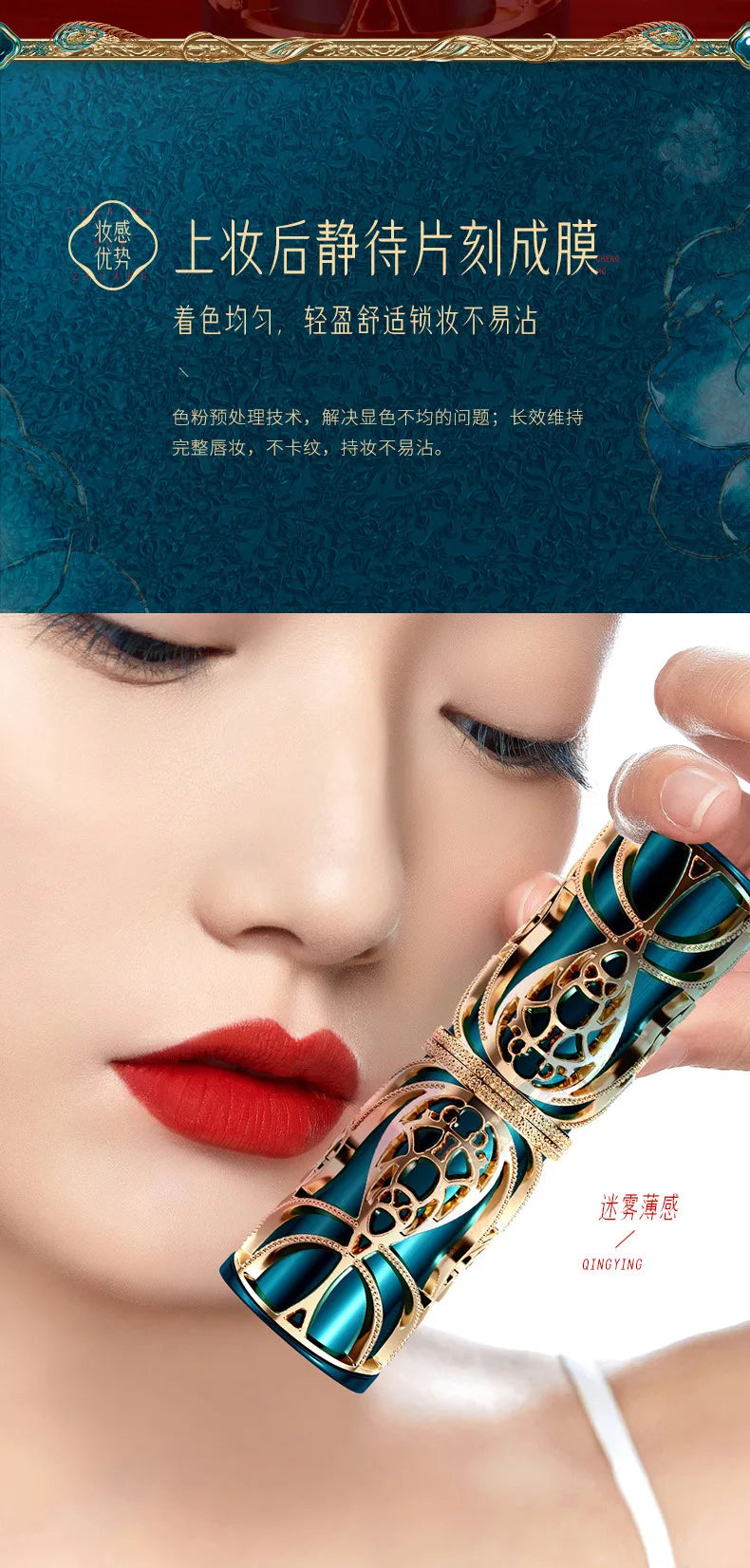 Makeup Lipstick set carved Nude Li pstick Matte Velvet Long Lasting easy to color non-stick cup lip glaze