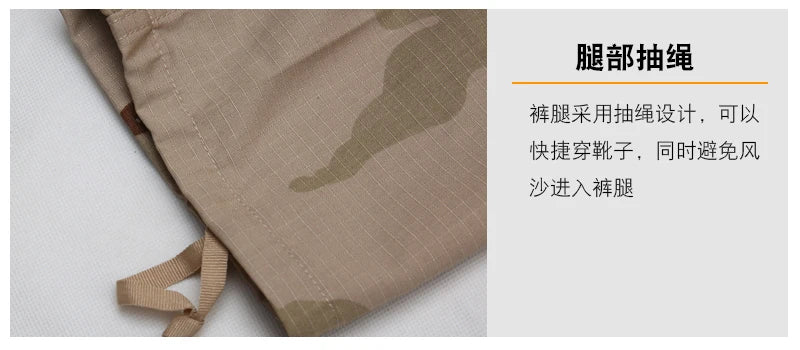 Sansha DCU Suit  Outdoor Training Uniform BDU  Suit