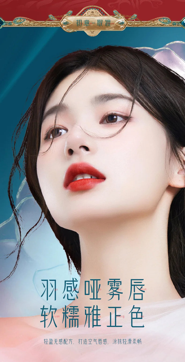 Makeup Lipstick set carved Nude Li pstick Matte Velvet Long Lasting easy to color non-stick cup lip glaze