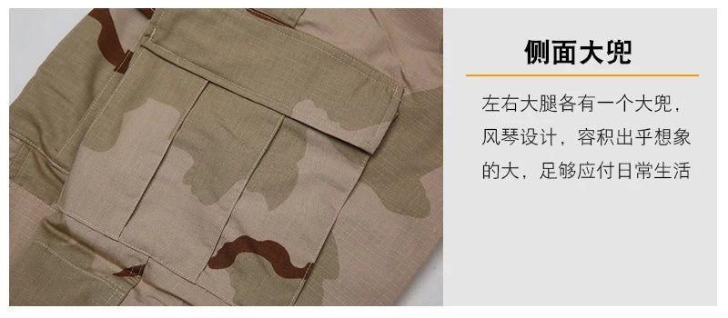 Sansha DCU Suit  Outdoor Training Uniform BDU  Suit