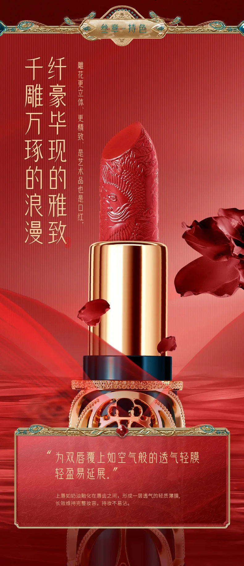 Makeup Lipstick set carved Nude Li pstick Matte Velvet Long Lasting easy to color non-stick cup lip glaze