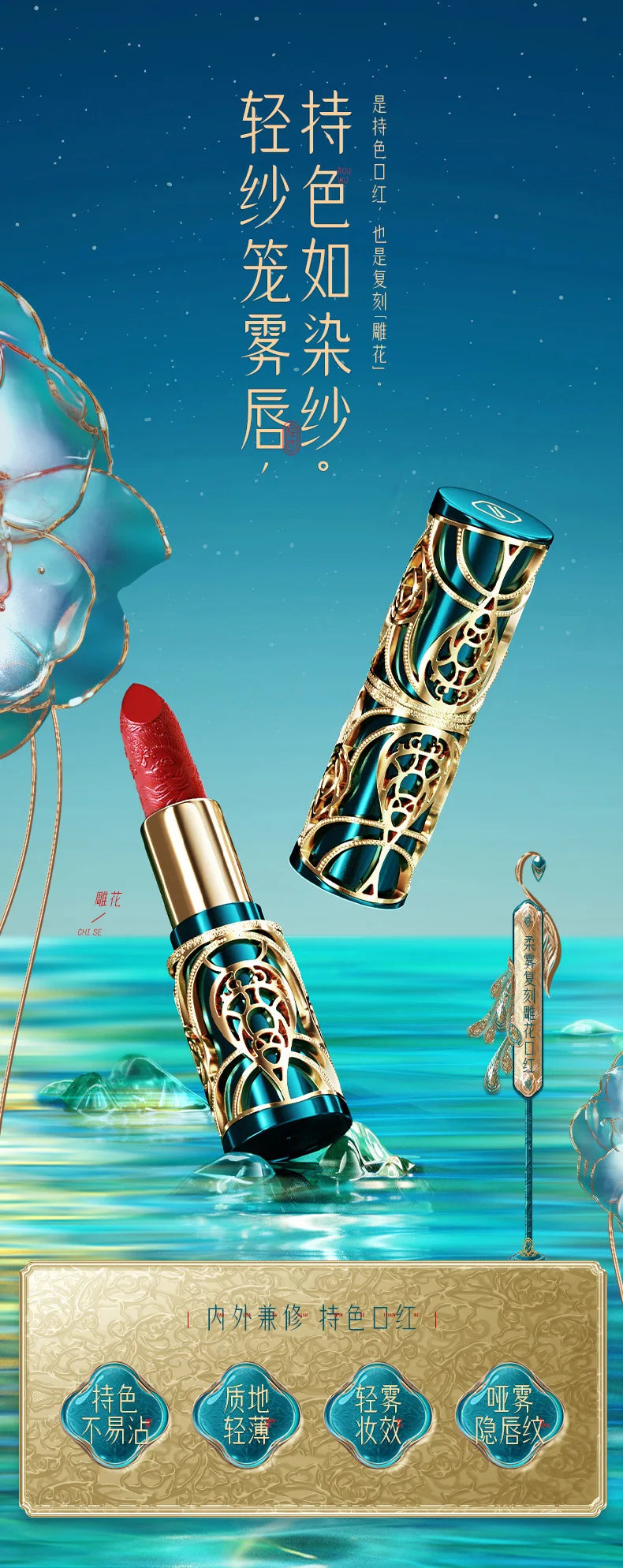 Makeup Lipstick set carved Nude Li pstick Matte Velvet Long Lasting easy to color non-stick cup lip glaze