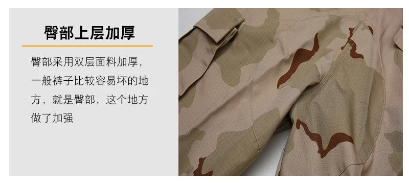 Sansha DCU Suit  Outdoor Training Uniform BDU  Suit