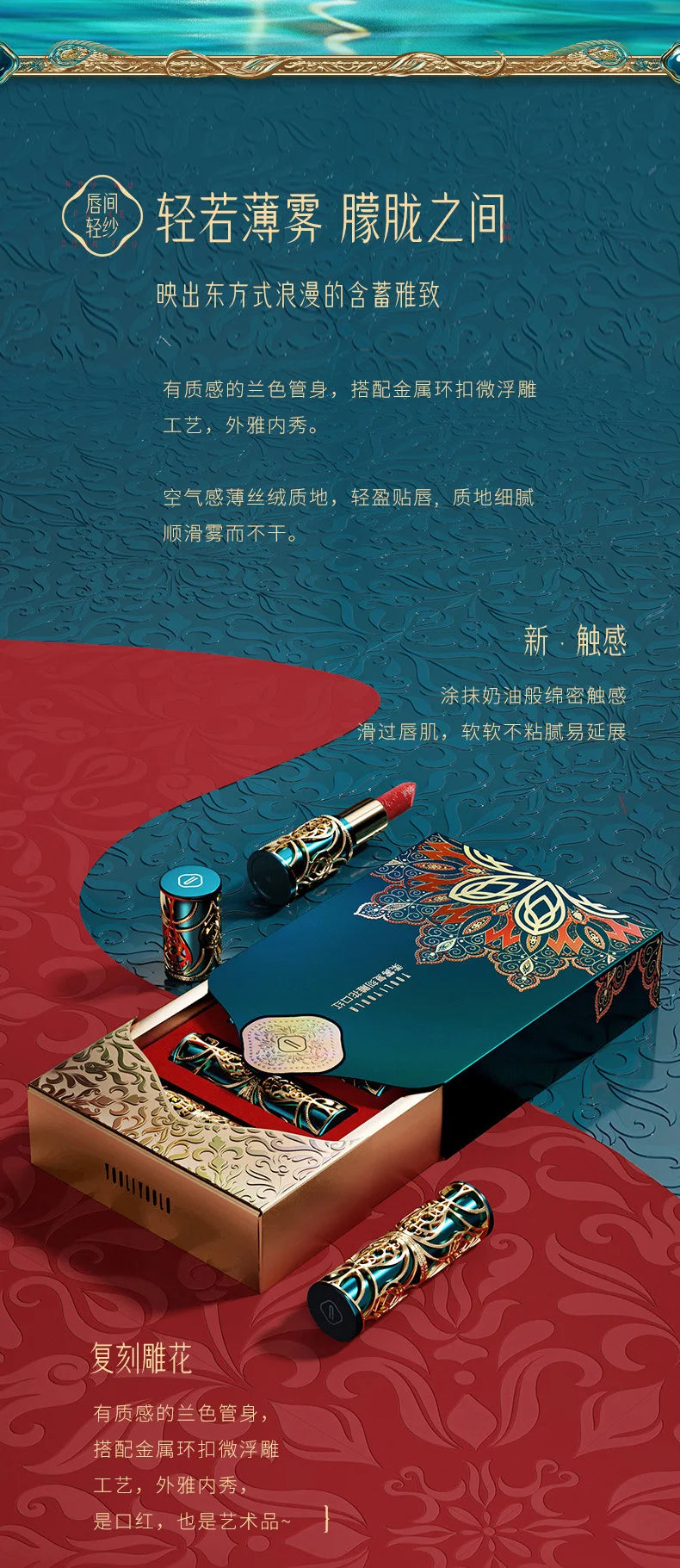 Makeup Lipstick set carved Nude Li pstick Matte Velvet Long Lasting easy to color non-stick cup lip glaze