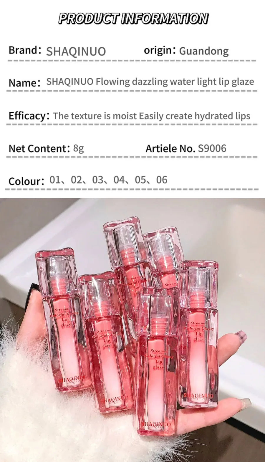 SHAQINUO Streamer Colorful Water Gloss Lip Glaze Mirror Water Gloss Moisturizing Lip Plumping Color Whitening