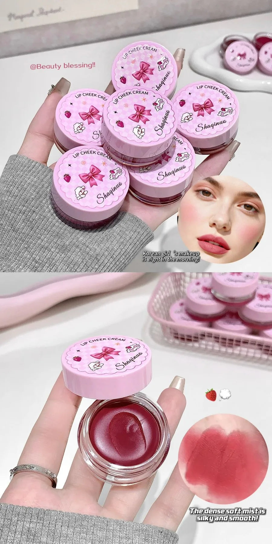 Lip and Cheek Dual-Purpose Lip Mud Lipstick SHAQINUO Natural Smooth  Easy-apply All-match Matte Monochrome Blush Cream