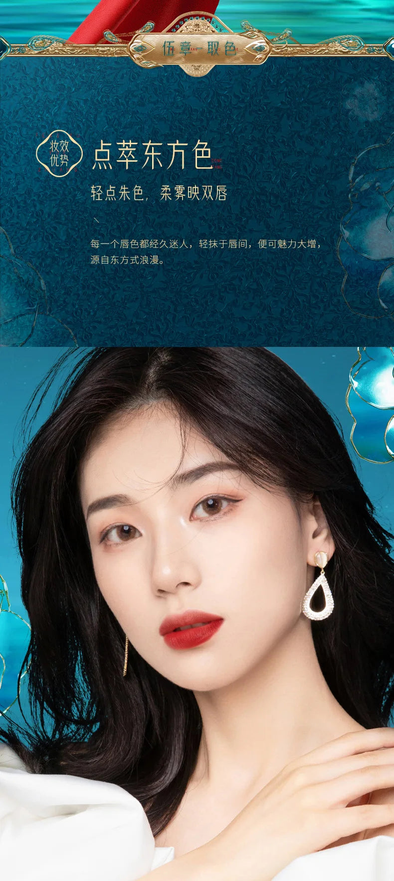 Makeup Lipstick set carved Nude Li pstick Matte Velvet Long Lasting easy to color non-stick cup lip glaze